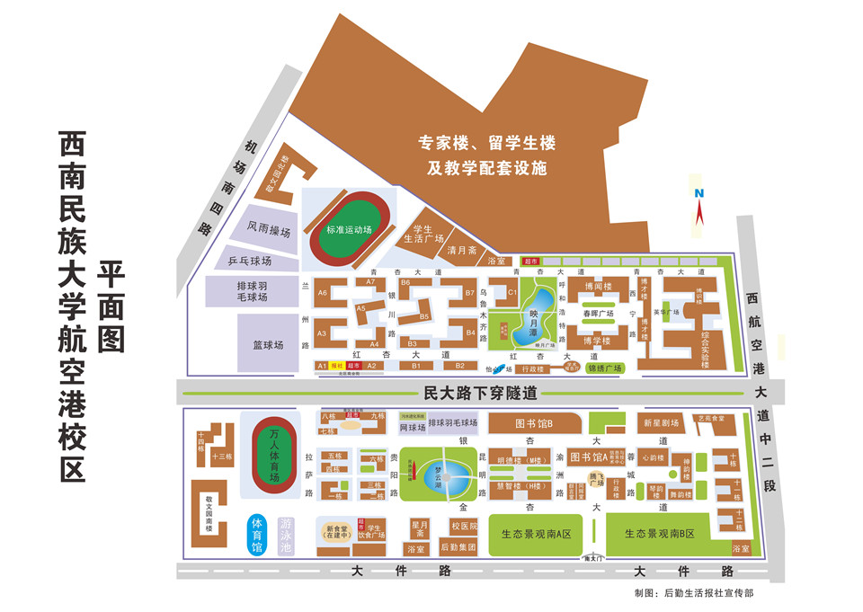 校园地图-西南民族大学航空港校区后勤集团