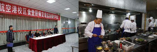 厨师实操考试现场1_副本