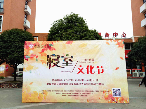 微信图片_20171123102347_副本